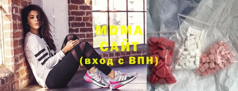 МЕГА ССЫЛКА  купить наркотик  Курган  MDMA Molly 